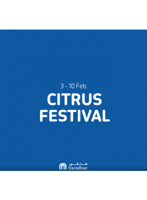 مهرجان الحمضيات
