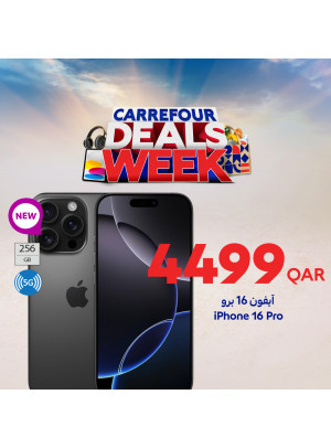 Carrefour Week Deals, Vol 11