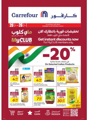 Exclusive Deals for MyCLUB Members