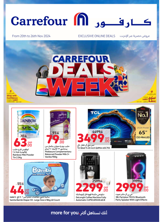 Exclusive Online Deals