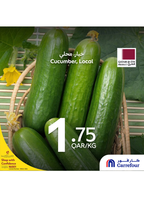صفقات طازجة