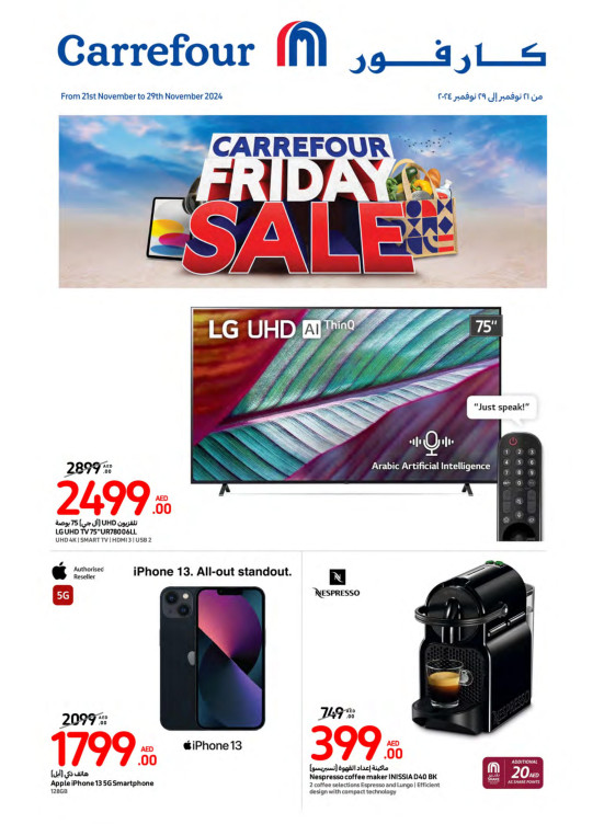 Friday Sale