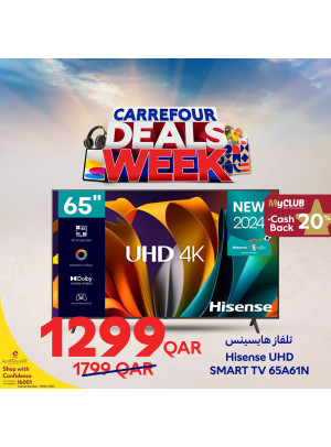 Carrefour Week Deals, Vol 4