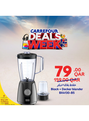 Carrefour Week Deals, Vol 5