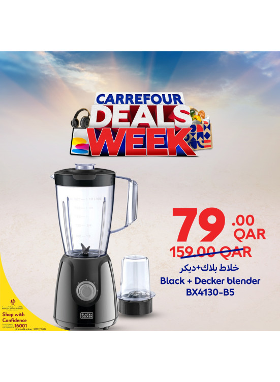 Carrefour Week Deals, Vol 5