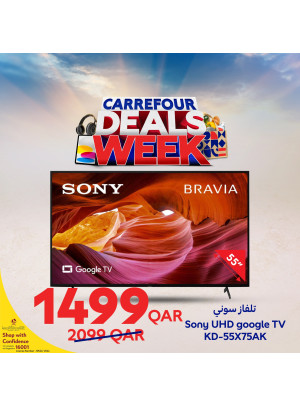 Carrefour Week Deals, Vol 6