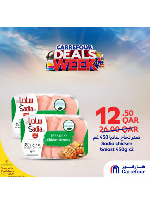 Carrefour Week Deals, Vol 10