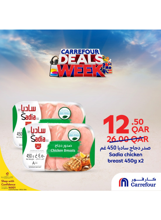Carrefour Week Deals, Vol 10
