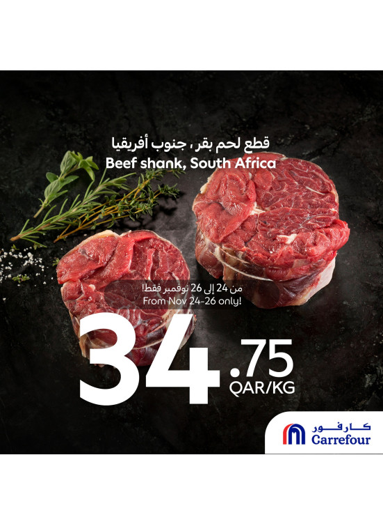 صفقات طازجة
