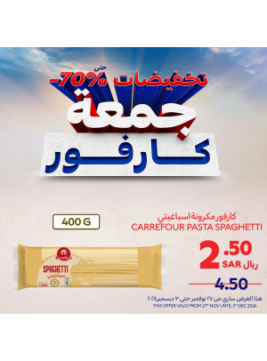 تخفيضات جمعة كارفور، العدد الرابع