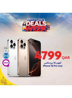 Carrefour Week Deals, Vol 2