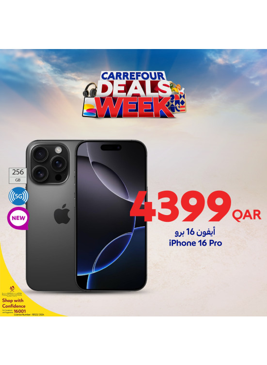 Carrefour Week Deals, Vol 3