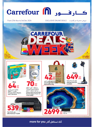 Exclusive Online Deals