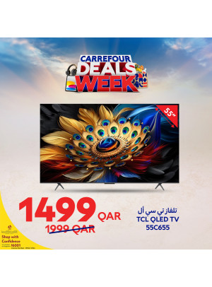 Carrefour Week Deals, Vol 7