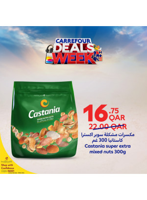 Carrefour Week Deals, Vol 12