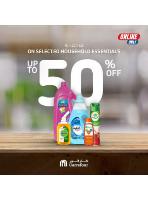 خصم رائع لغاية 50% على لوازم المنزل