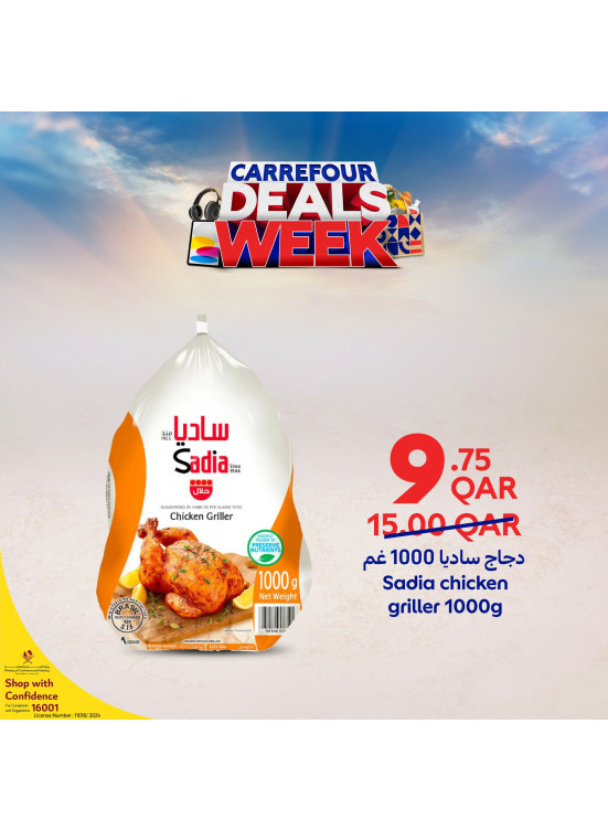 Carrefour Week Deals, Vol 16