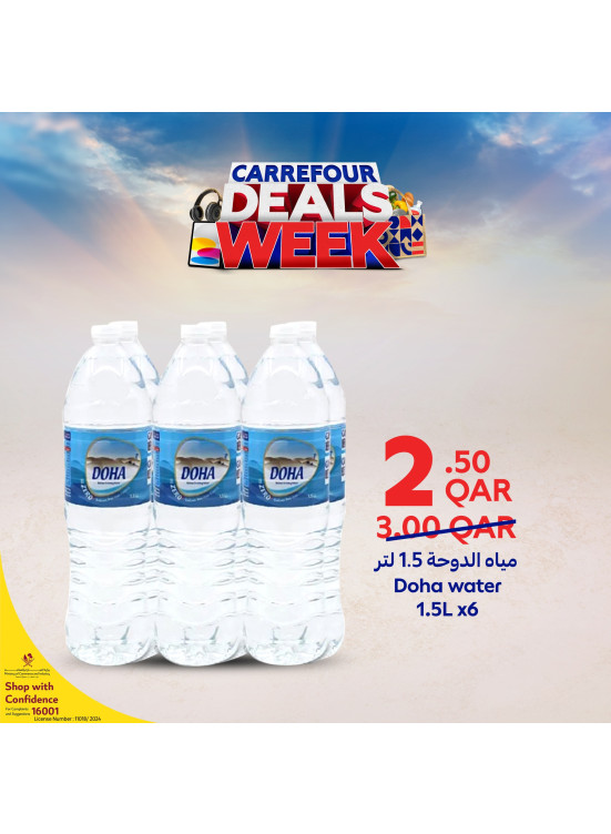 Carrefour Week Deals, Vol 17