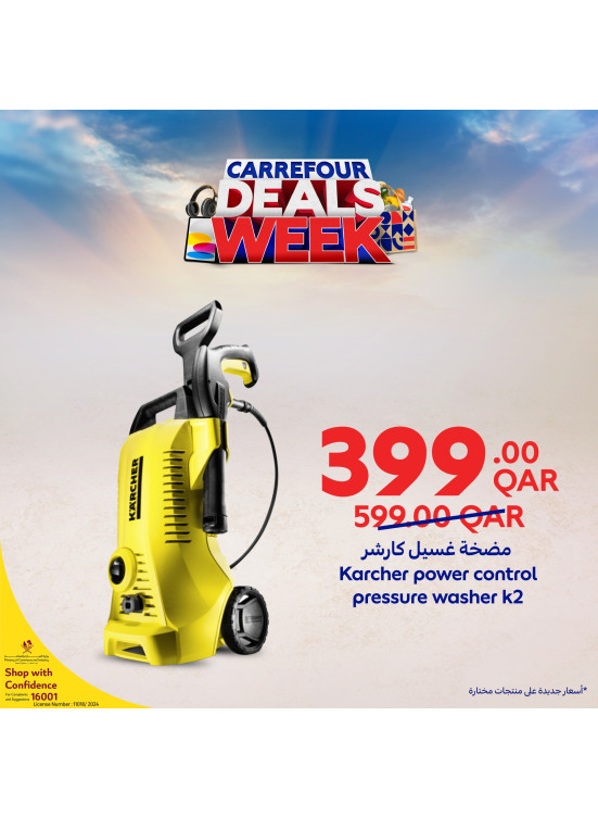 Carrefour Week Deals, Vol 18