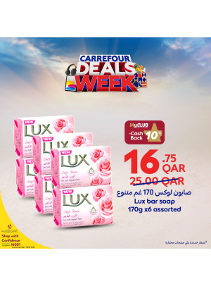 Carrefour Week Deals, Vol 20