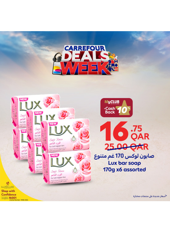 Carrefour Week Deals, Vol 20