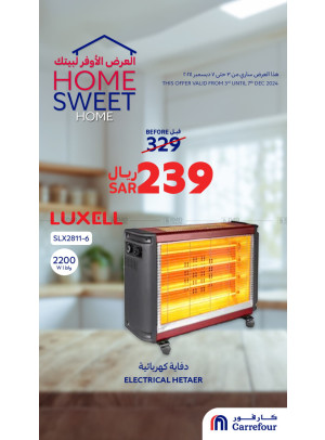 المنزل الجميل