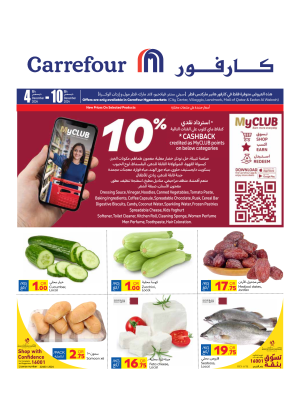Weekly Offers - City Center, Villaggio, Landmark, Qatar Mall & Ezdan