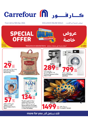 Exclusive Online Deals
