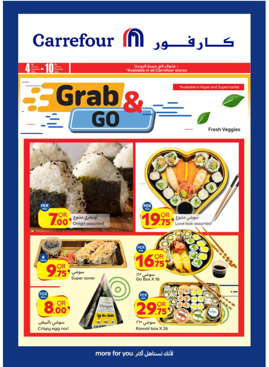 Grab & Go Offers