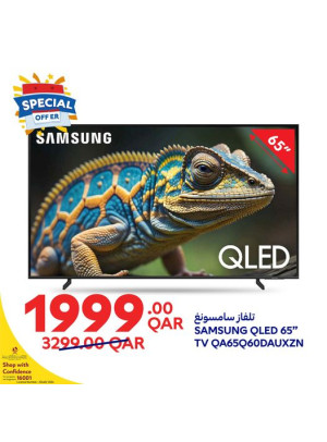 Special Offers, Vol 2
