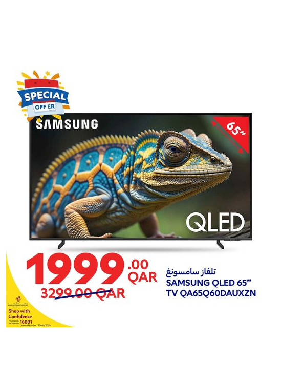 Special Offers, Vol 2