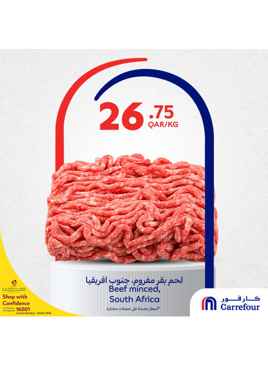 صفقات طازجة، العدد الرابع
