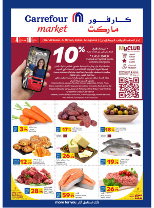 Special Offers - Dar Al Salam, Al Mirqab, Laguna & Ezdan