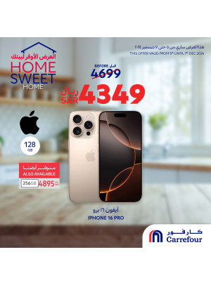 المنزل الجميل، العدد الثالث
