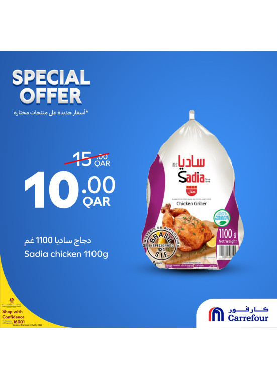 Special Offers, Vol 3