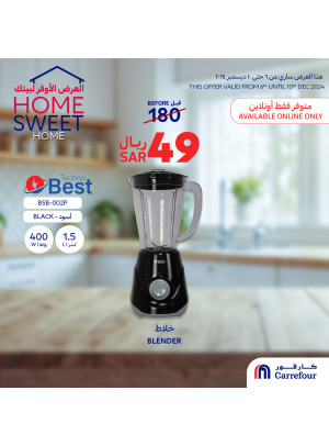 المنزل الجميل، العدد الخامس