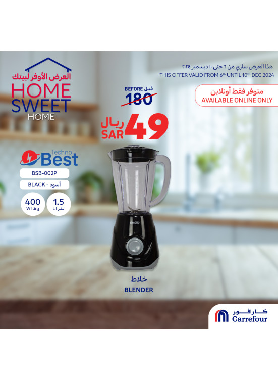 المنزل الجميل، العدد الخامس