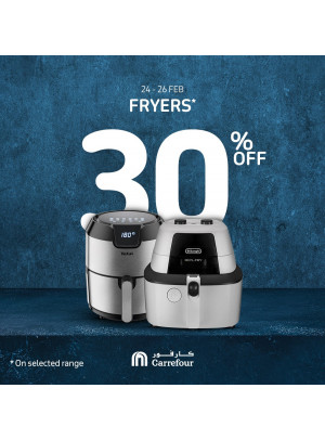خصم 30% على المقالي