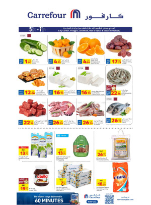 Special Offers