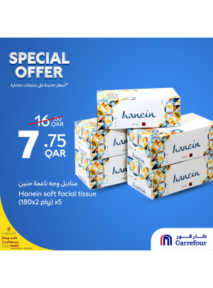 Special Offers, Vol 7