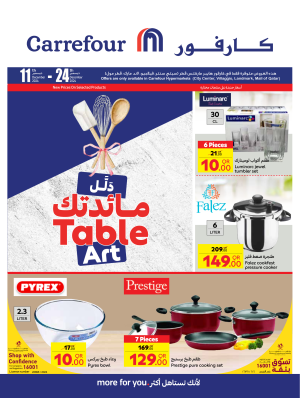 Table Art Deals