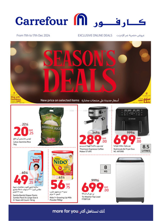 Exclusive Online Deals
