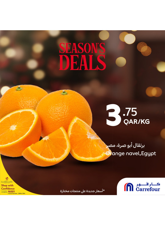 Season Deals