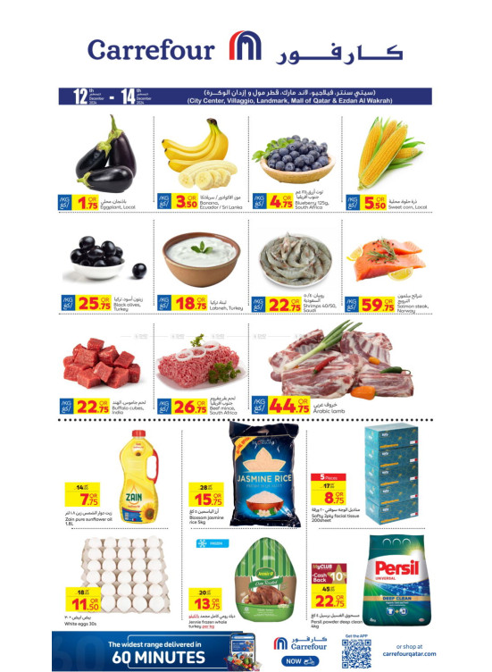Special Offers