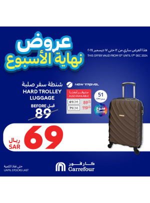 عروض نهاية الأسبوع، العدد الثاني