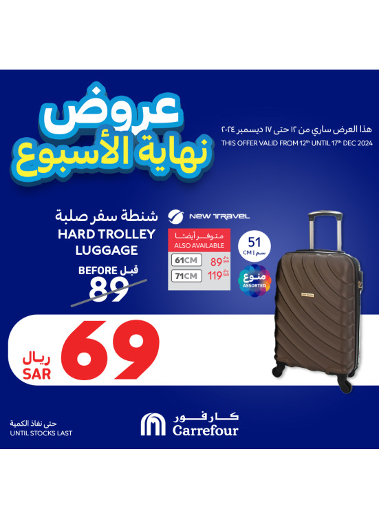 عروض نهاية الأسبوع، العدد الثاني