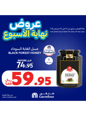 عروض نهاية الأسبوع، العدد الثالث