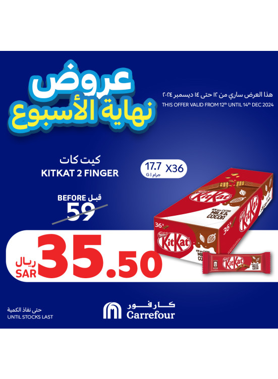 عروض نهاية الأسبوع، العدد الرابع