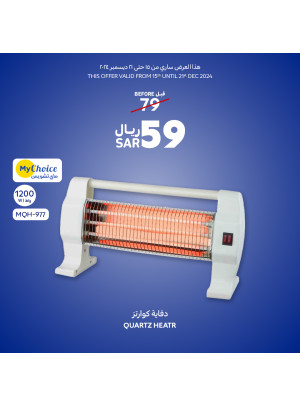 عروض الدفايات