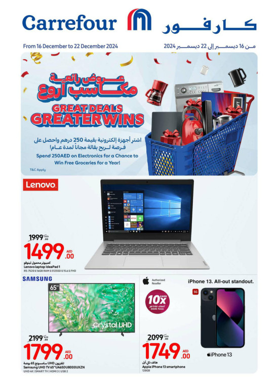 Great Deals & Greater Wins